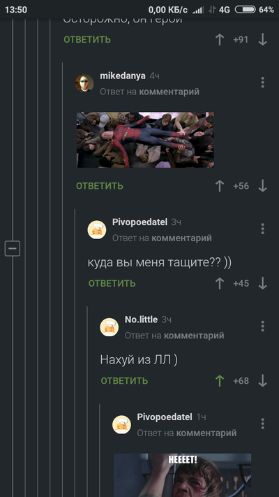 ����������� � �����������