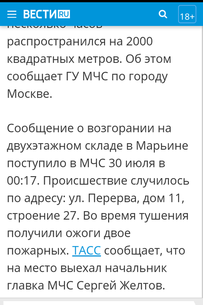 ����������� � �����������