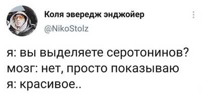 страдающее средневековье мем с яйцами. 1627663860162061129. страдающее средневековье мем с яйцами фото. страдающее средневековье мем с яйцами-1627663860162061129. картинка страдающее средневековье мем с яйцами. картинка 1627663860162061129. Если вы уже знакомы со "страдающим средневековьем", то можно этот пост пропустить. Однако если вы как и я не знали о нем, то вам повезло)Началась эта история несколько лет назад в ВШЭ на парах по медиевистике(где изучают европейское Средневековые), когда двое студентов, Юра Сапрыкин и КостяМефтахудинов заметили, что на всех иллюстрациях того периода героинепременно «страдают») Ребята решили создать паблик в ВК,где мематизировали средневековыеиллюстрации, добавляя к ним современные подписи.Паблик быстро набрал популярность, а ребята смекнули и начали монетизировать«Страдающее Средневековье» (не зря же в Высшей школе экономики учились), выпуская значки, носки и прочий мерч, а также популярную настольную игру)