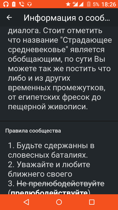 ����������� � �����������