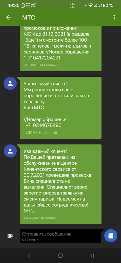 Иллюстрация к комментарию