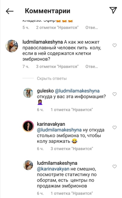 ����������� � �����������