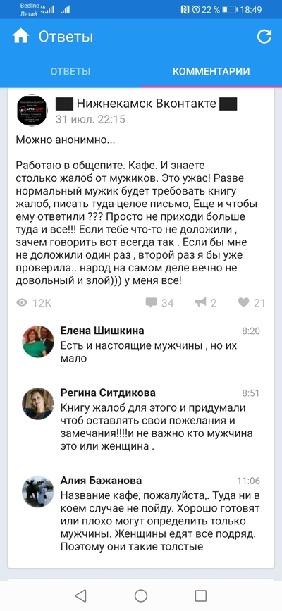 Иллюстрация к комментарию