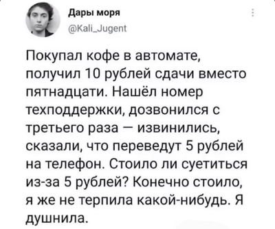 Иллюстрация к комментарию