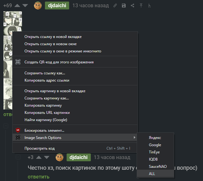 Иллюстрация к комментарию