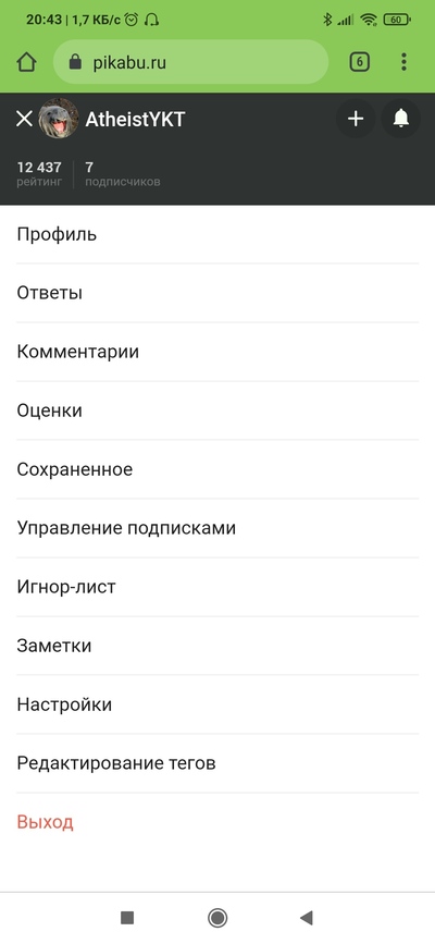 Иллюстрация к комментарию