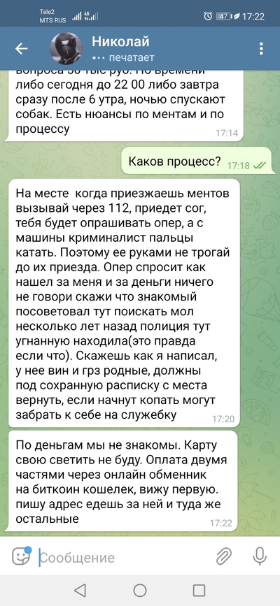 ����������� � �����������