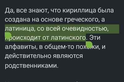Алфавит что где когда. 1628090334119854910. Алфавит что где когда фото. Алфавит что где когда-1628090334119854910. картинка Алфавит что где когда. картинка 1628090334119854910