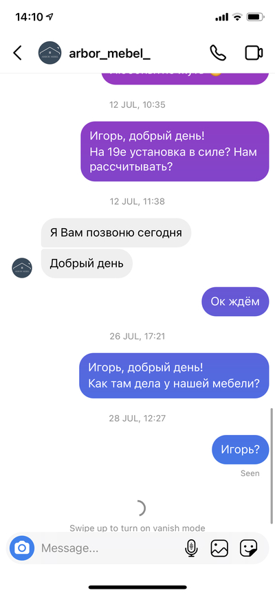 ����������� � �����������