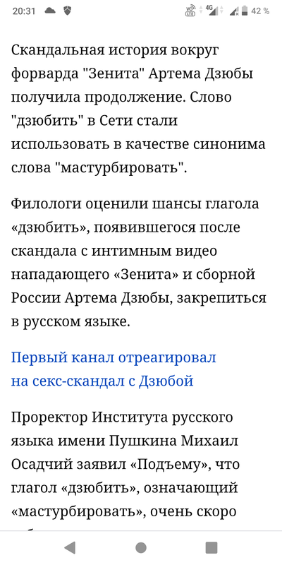 Иллюстрация к комментарию