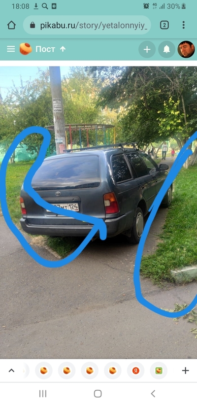 Иллюстрация к комментарию