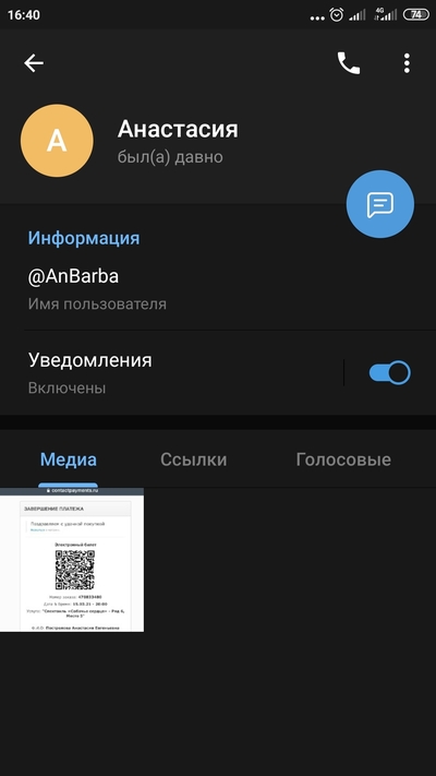 Театральная народная эстрада что за театр развод по. Театральная народная эстрада что за театр развод по фото. картинка Театральная народная эстрада что за театр развод по. смотреть фото Театральная народная эстрада что за театр развод по. смотреть картинку Театральная народная эстрада что за театр развод по.