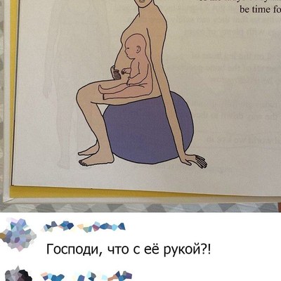 Иллюстрация к комментарию