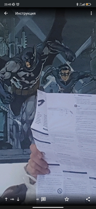 Иллюстрация к комментарию