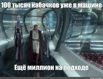 с днем кабачка мем. Смотреть фото с днем кабачка мем. Смотреть картинку с днем кабачка мем. Картинка про с днем кабачка мем. Фото с днем кабачка мем