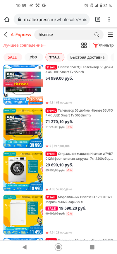 ����������� � �����������