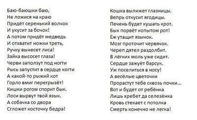 ����������� � �����������