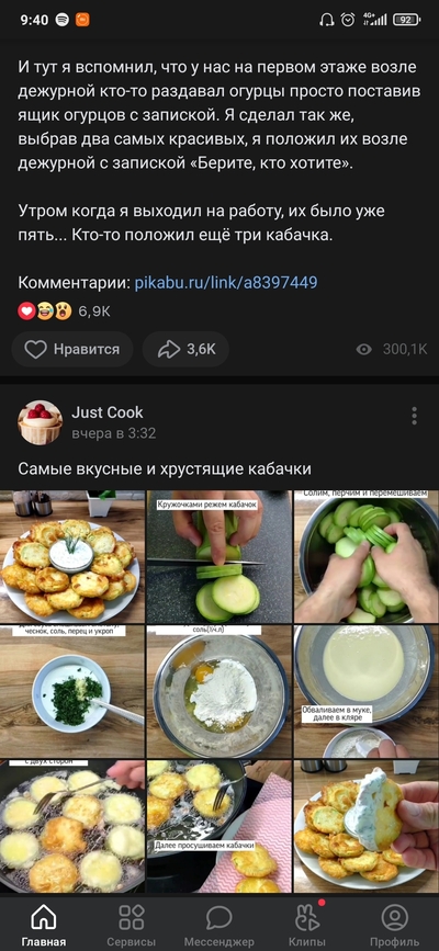 с днем кабачка мем. Смотреть фото с днем кабачка мем. Смотреть картинку с днем кабачка мем. Картинка про с днем кабачка мем. Фото с днем кабачка мем