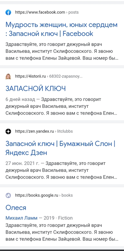 у каждой есть такая ленка. Смотреть фото у каждой есть такая ленка. Смотреть картинку у каждой есть такая ленка. Картинка про у каждой есть такая ленка. Фото у каждой есть такая ленка