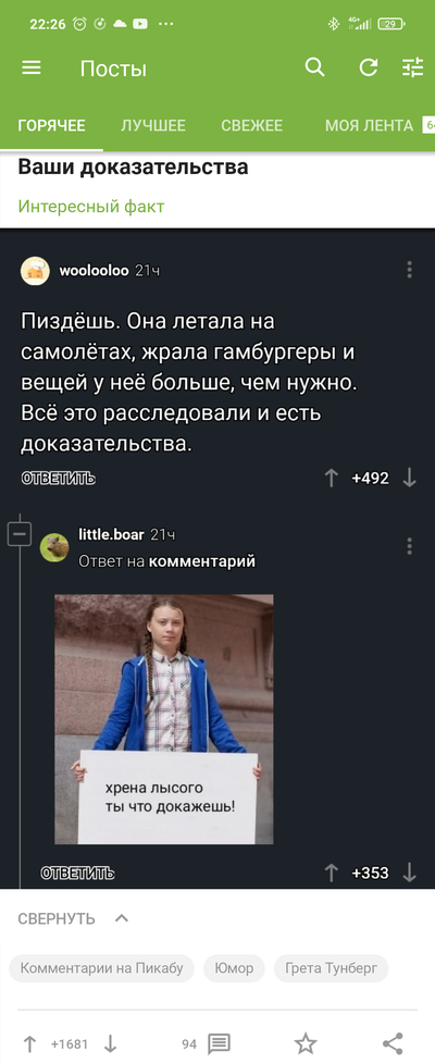 Что такое одноглазая змея. Смотреть фото Что такое одноглазая змея. Смотреть картинку Что такое одноглазая змея. Картинка про Что такое одноглазая змея. Фото Что такое одноглазая змея