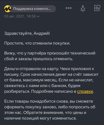 Иллюстрация к комментарию