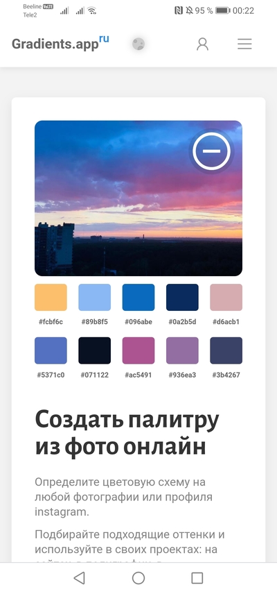 Иллюстрация к комментарию