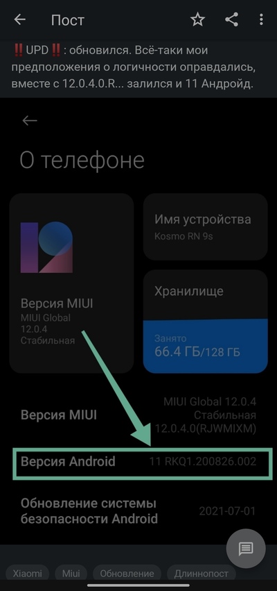 ����������� � �����������