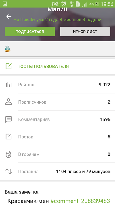 ����������� � �����������