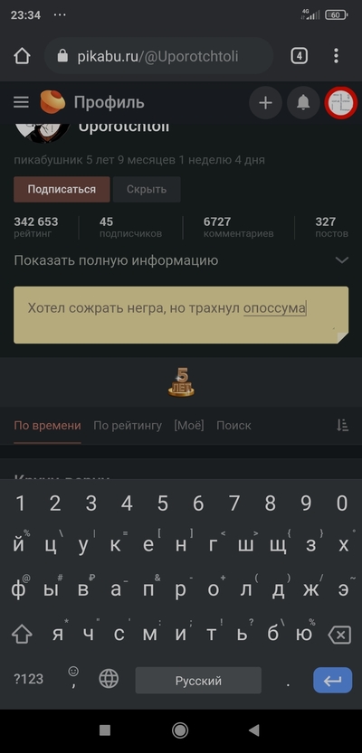 Иллюстрация к комментарию