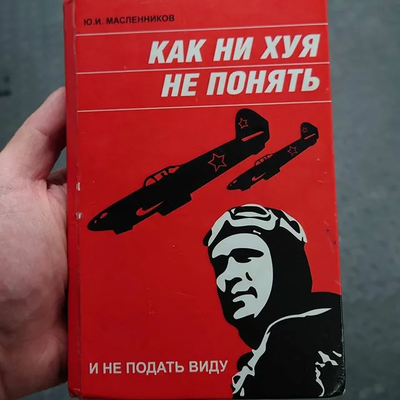 Иллюстрация к комментарию