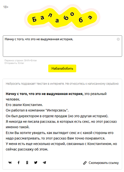 ����������� � �����������