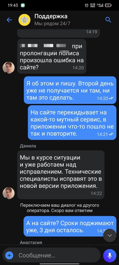 Тинькофф осаго кэшбэк 20 условия акции. Смотреть фото Тинькофф осаго кэшбэк 20 условия акции. Смотреть картинку Тинькофф осаго кэшбэк 20 условия акции. Картинка про Тинькофф осаго кэшбэк 20 условия акции. Фото Тинькофф осаго кэшбэк 20 условия акции