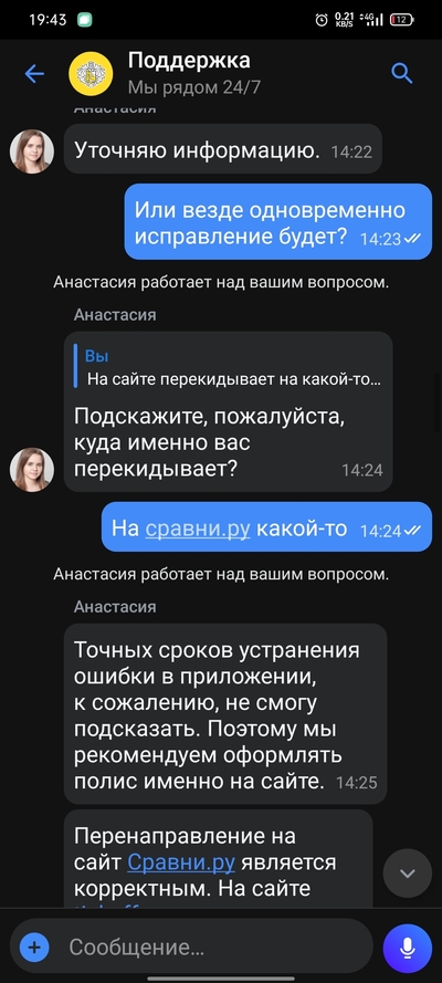 Тинькофф осаго кэшбэк 20 условия акции. Смотреть фото Тинькофф осаго кэшбэк 20 условия акции. Смотреть картинку Тинькофф осаго кэшбэк 20 условия акции. Картинка про Тинькофф осаго кэшбэк 20 условия акции. Фото Тинькофф осаго кэшбэк 20 условия акции