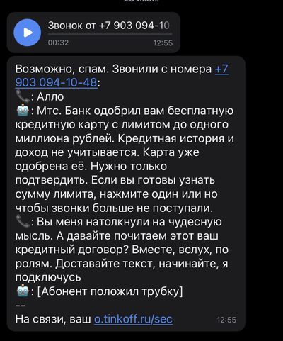 голосовой помощник в беде не бросит лишнего не спросит вот что значит голосовой помощник шутка. Смотреть фото голосовой помощник в беде не бросит лишнего не спросит вот что значит голосовой помощник шутка. Смотреть картинку голосовой помощник в беде не бросит лишнего не спросит вот что значит голосовой помощник шутка. Картинка про голосовой помощник в беде не бросит лишнего не спросит вот что значит голосовой помощник шутка. Фото голосовой помощник в беде не бросит лишнего не спросит вот что значит голосовой помощник шутка
