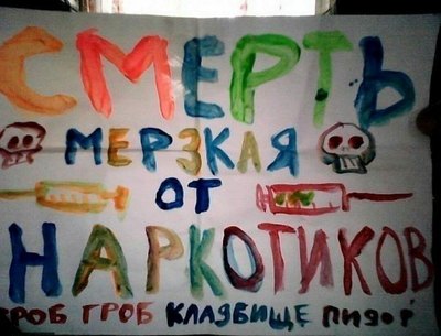 бит кровосток биография без слов