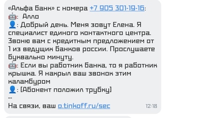 голосовой помощник в беде не бросит лишнего не спросит вот что значит голосовой помощник шутка. Смотреть фото голосовой помощник в беде не бросит лишнего не спросит вот что значит голосовой помощник шутка. Смотреть картинку голосовой помощник в беде не бросит лишнего не спросит вот что значит голосовой помощник шутка. Картинка про голосовой помощник в беде не бросит лишнего не спросит вот что значит голосовой помощник шутка. Фото голосовой помощник в беде не бросит лишнего не спросит вот что значит голосовой помощник шутка