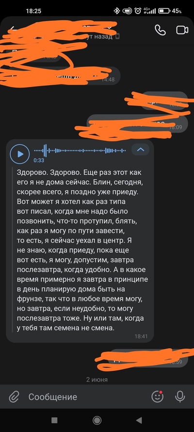 ����������� � �����������