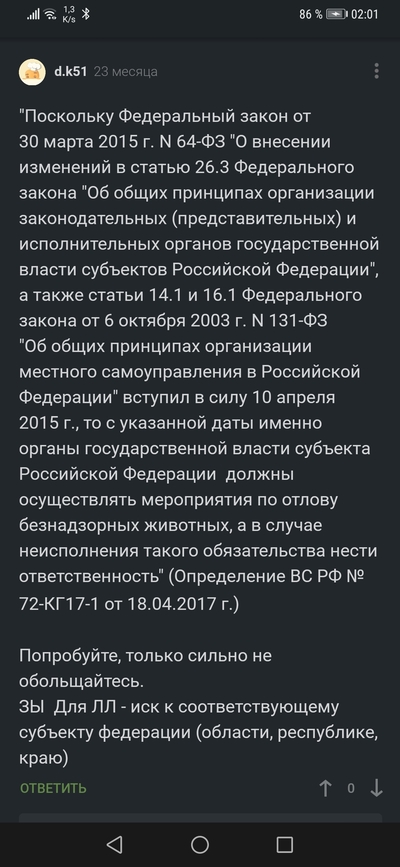 Иллюстрация к комментарию