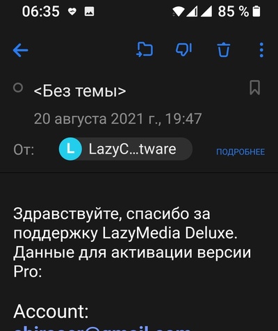 Иллюстрация к комментарию