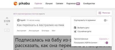 ����������� � �����������