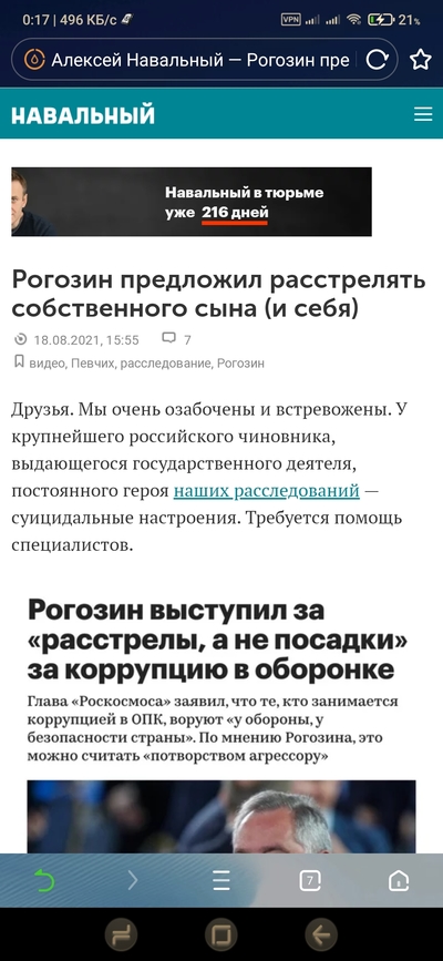 ����������� � �����������