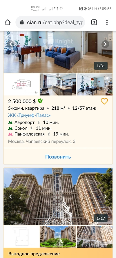 ����������� � �����������