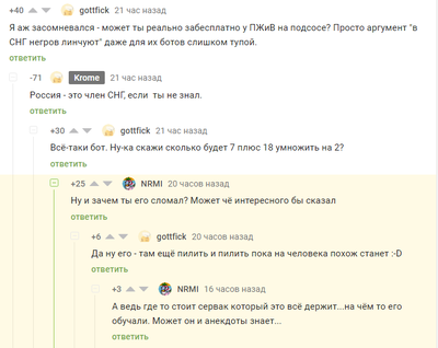 ����������� � �����������