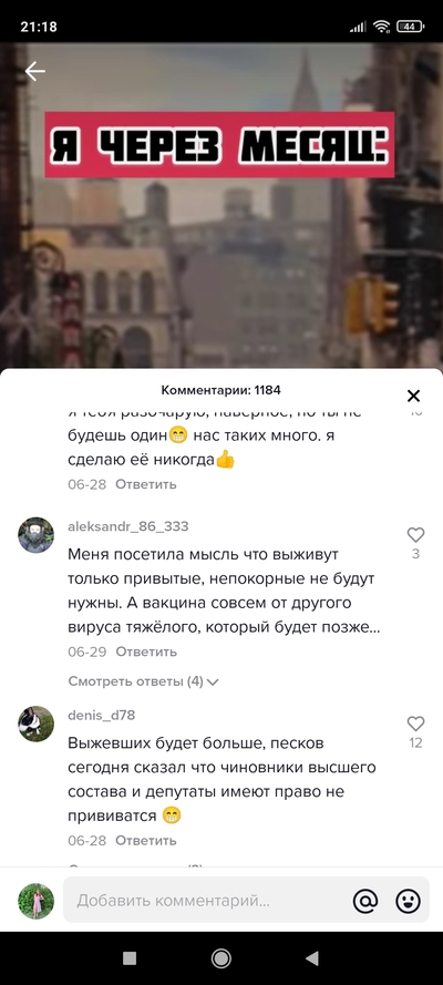 ����������� � �����������