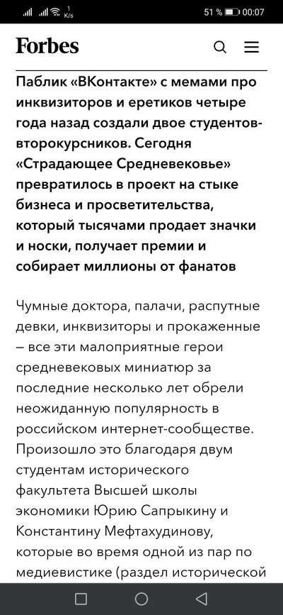 ����������� � �����������