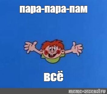 Иллюстрация к комментарию