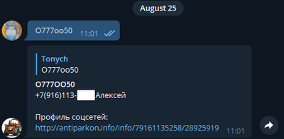 Иллюстрация к комментарию