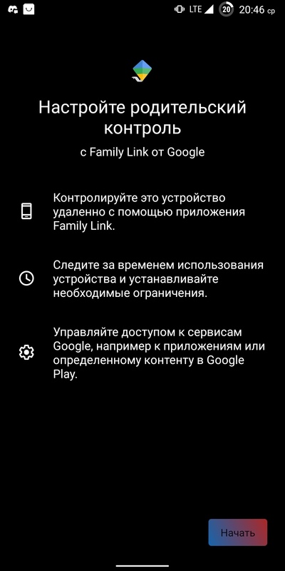 162991363214596788 как запретить выключение телефона