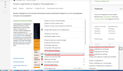 ����������� � �����������