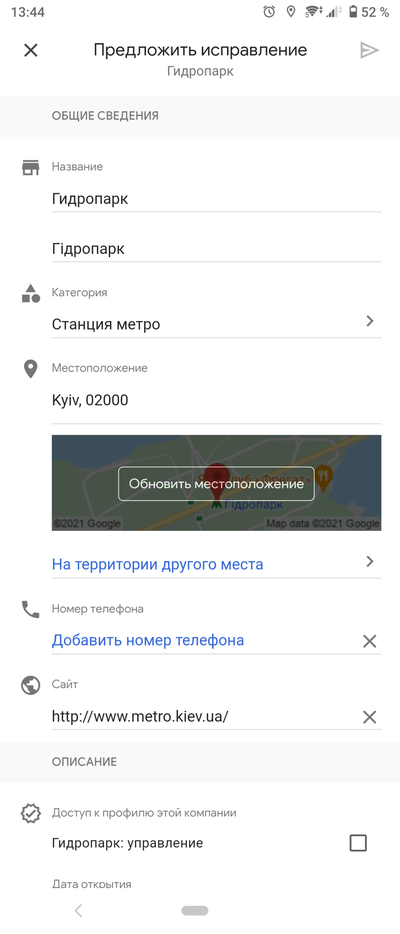 Иллюстрация к комментарию